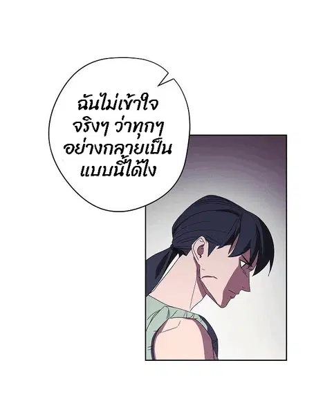 หน้า 34 จาก 76
