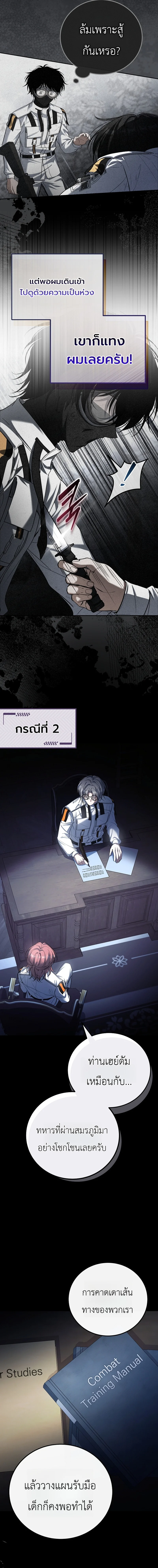 หน้า 3 จาก 21