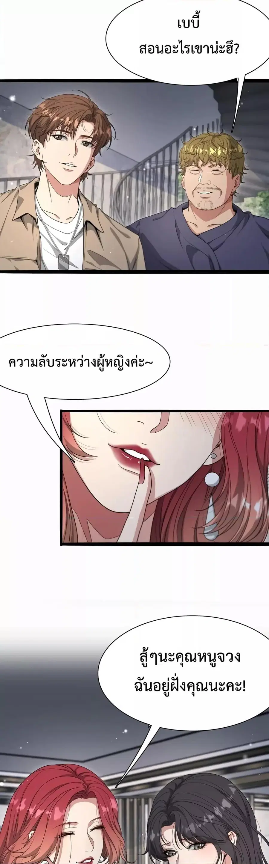 หน้า 12 จาก 32