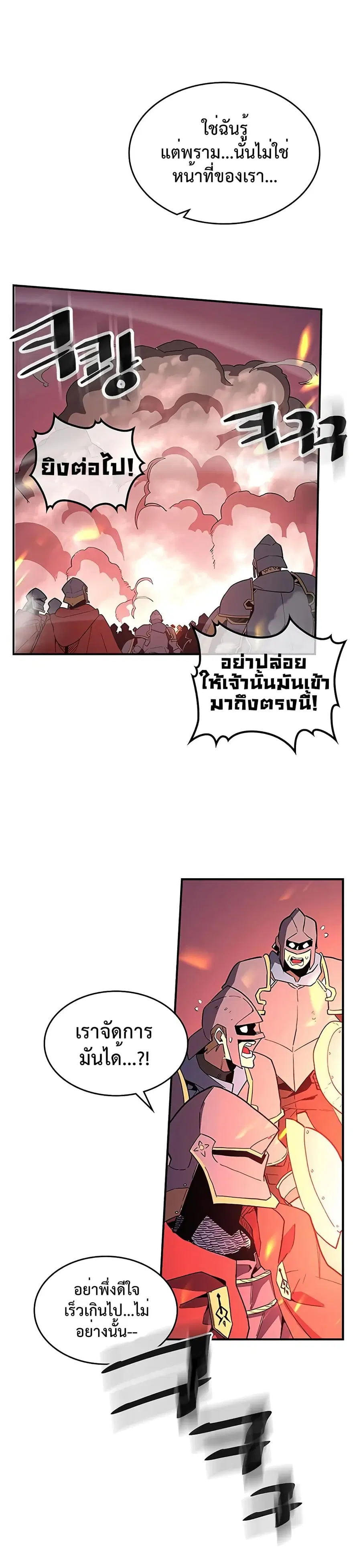 หน้า 16 จาก 30