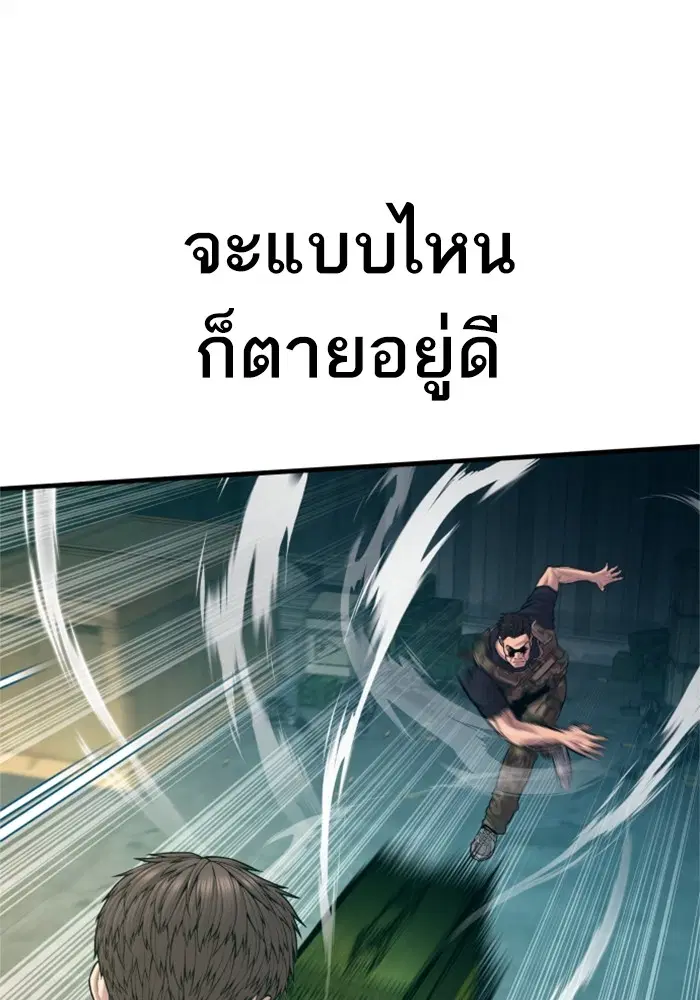 หน้า 111 จาก 200