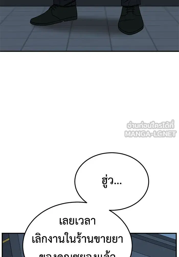 หน้า 156 จาก 177