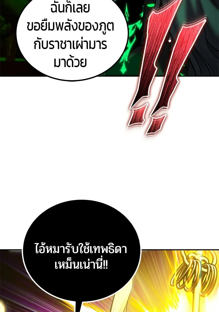 หน้า 28 จาก 128