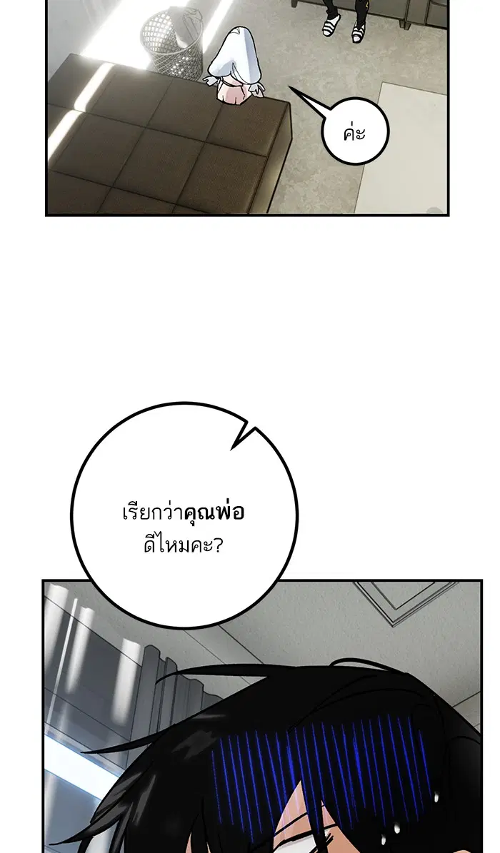 หน้า 55 จาก 76