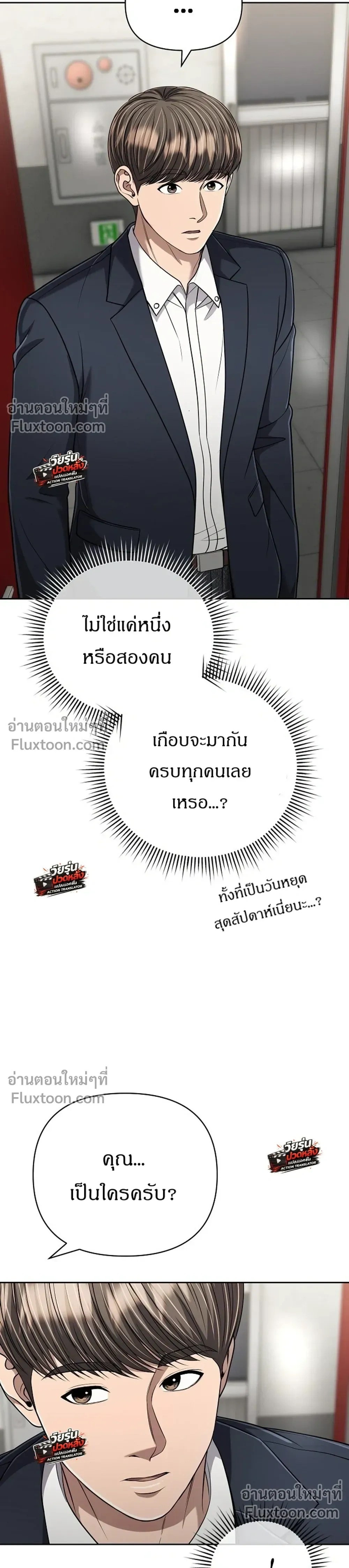 หน้า 34 จาก 47