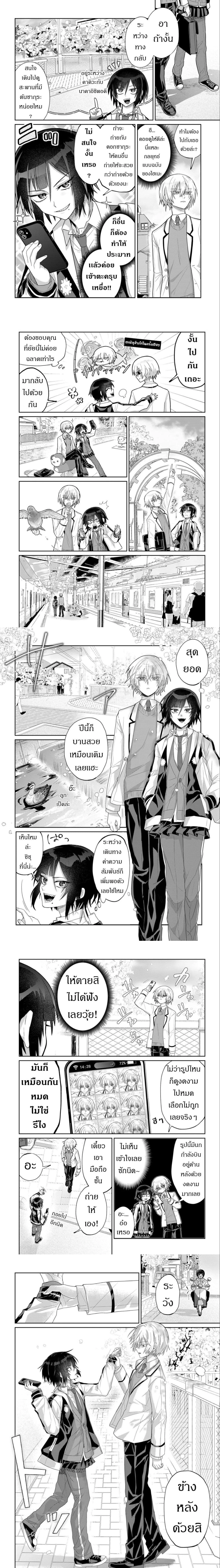 หน้า 2 จาก 3