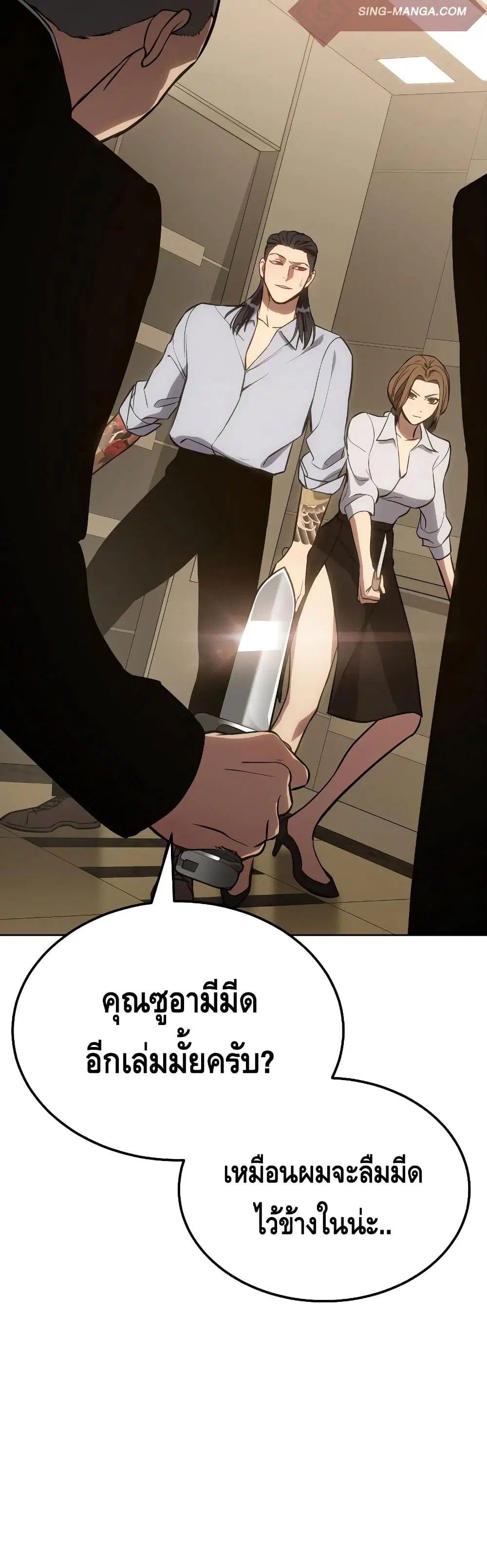 หน้า 65 จาก 101