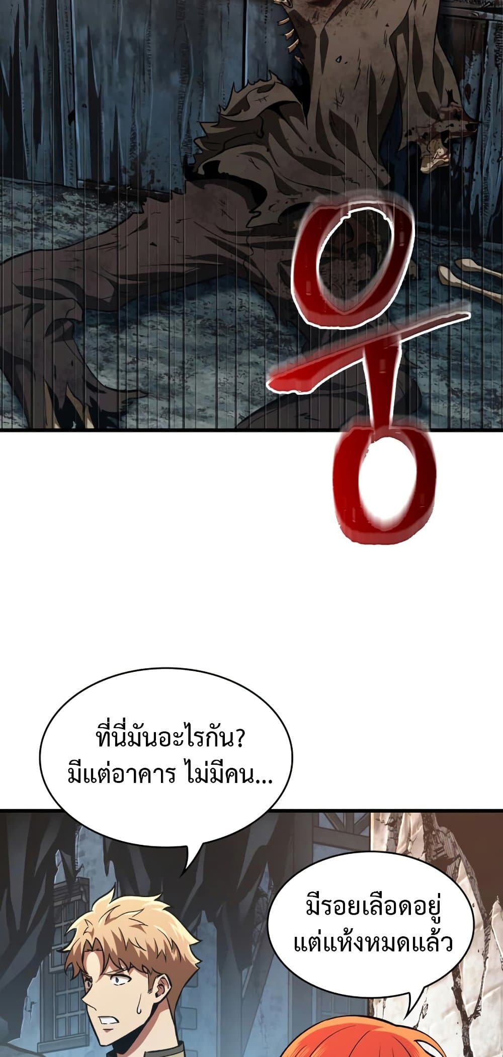 หน้า 24 จาก 62