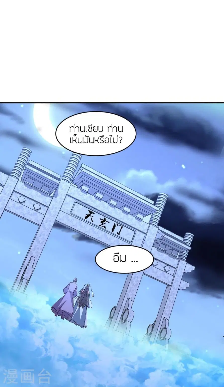 หน้า 38 จาก 93