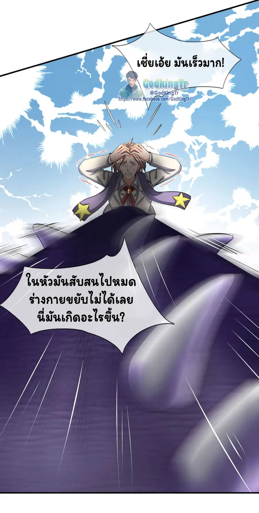 หน้า 9 จาก 17
