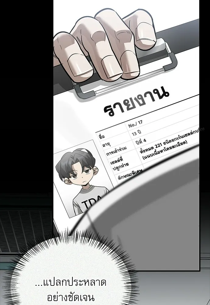 หน้า 68 จาก 158