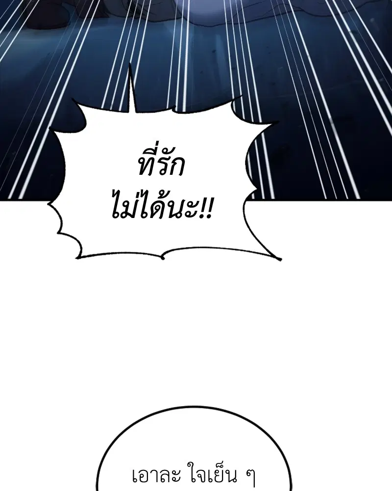หน้า 5 จาก 149