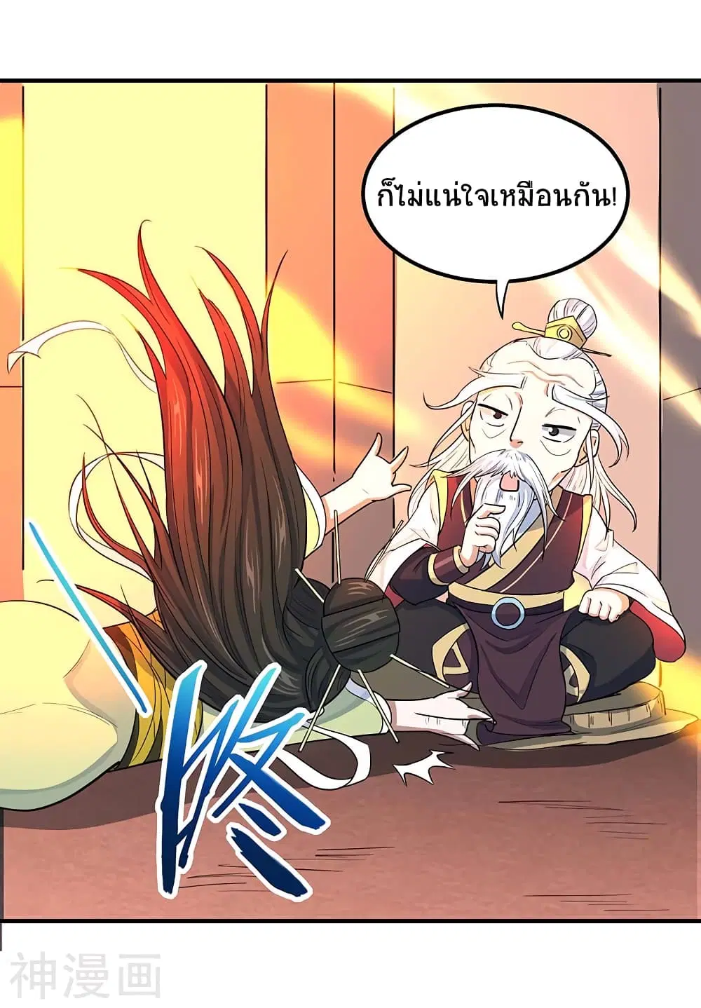 หน้า 28 จาก 30