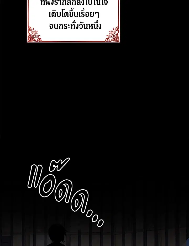 หน้า 12 จาก 103