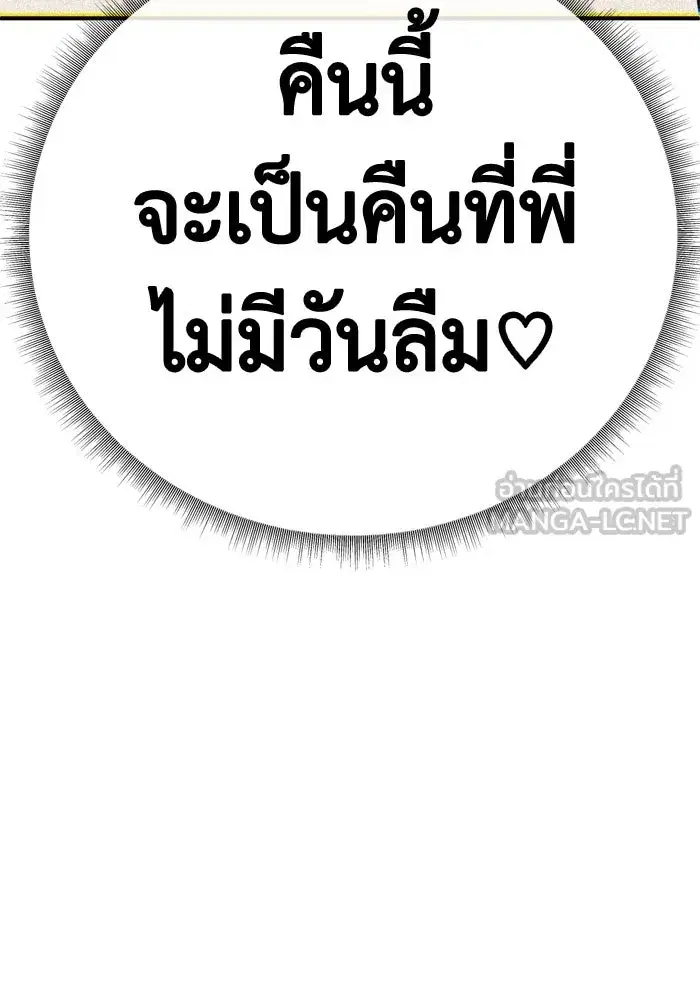 หน้า 60 จาก 198