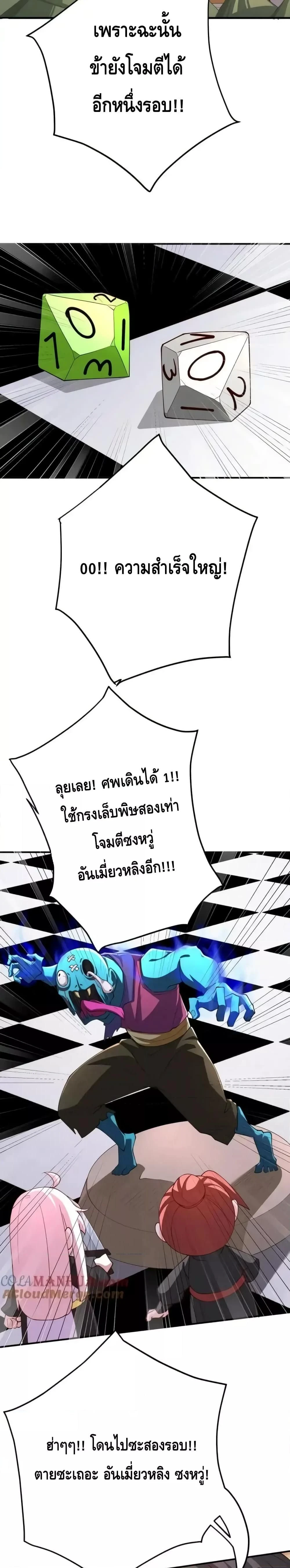 หน้า 5 จาก 10