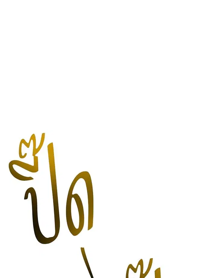 หน้า 94 จาก 139