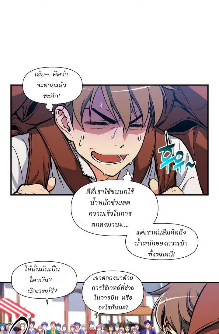หน้า 39 จาก 47