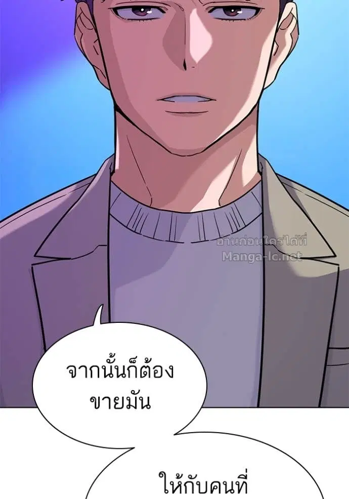 หน้า 84 จาก 107