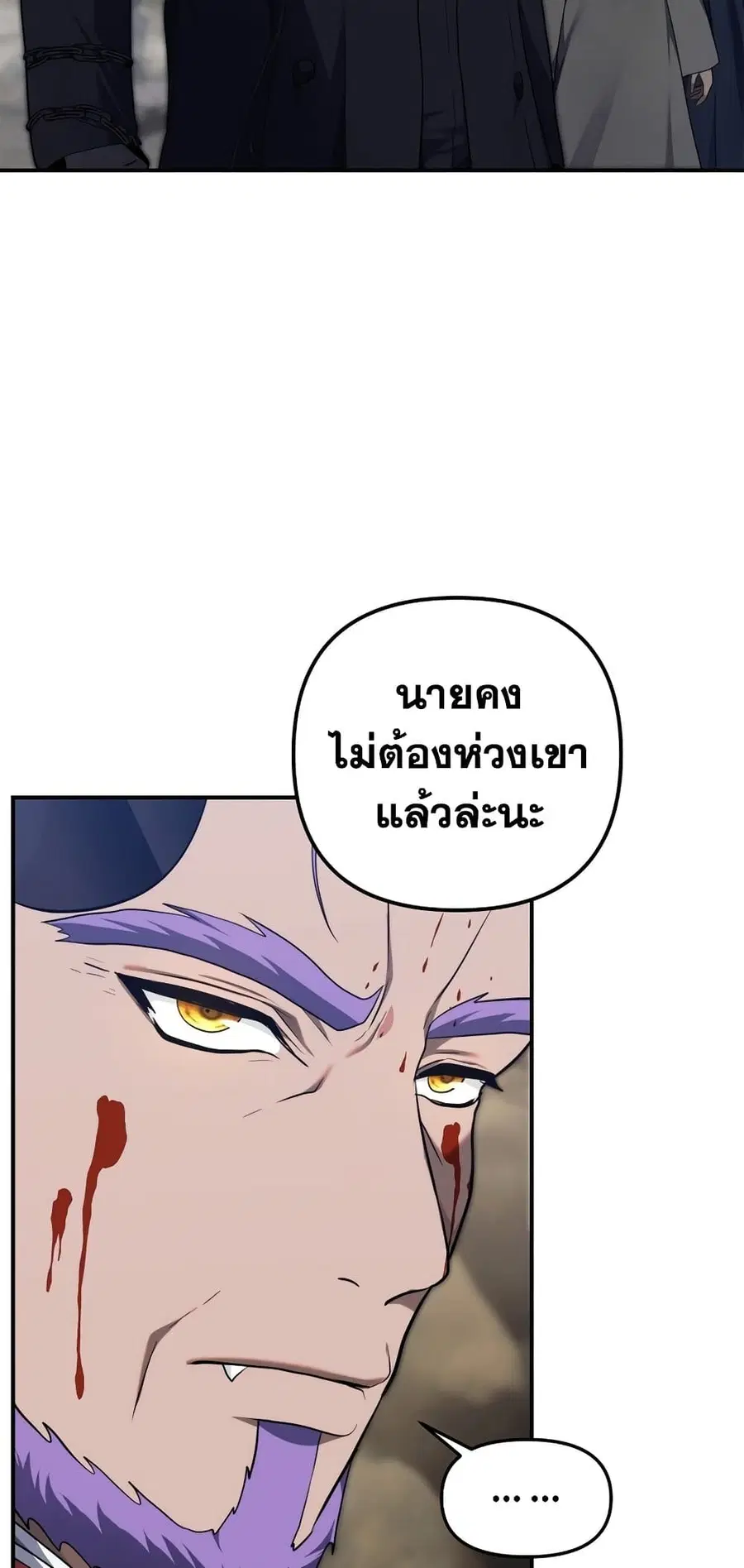 หน้า 14 จาก 80