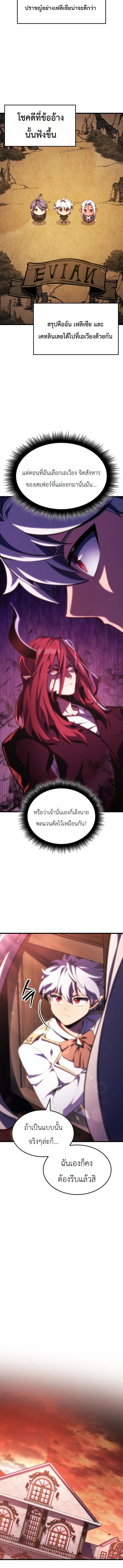 หน้า 4 จาก 13