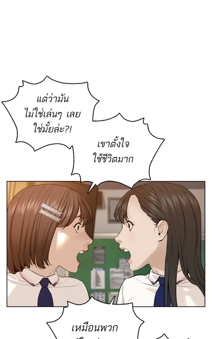 หน้า 66 จาก 157