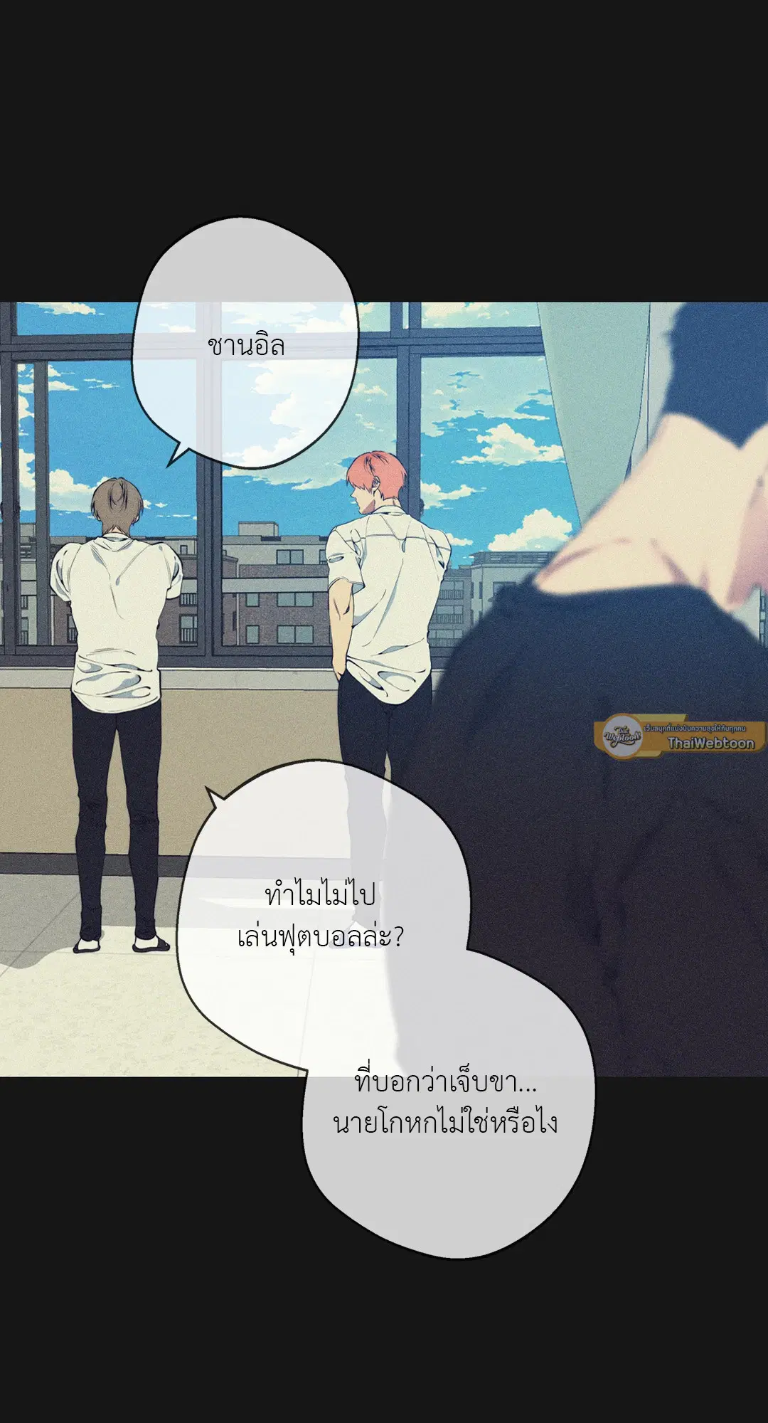 หน้า 2 จาก 72