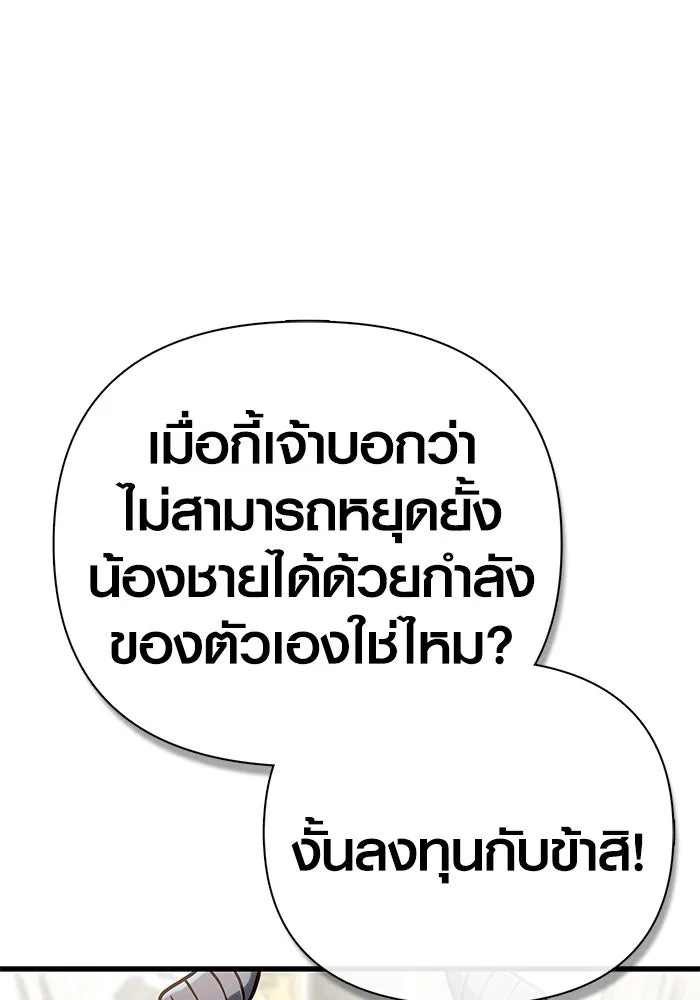 หน้า 103 จาก 186
