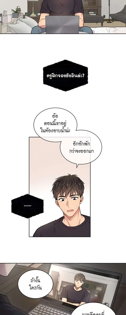 หน้า 31 จาก 37