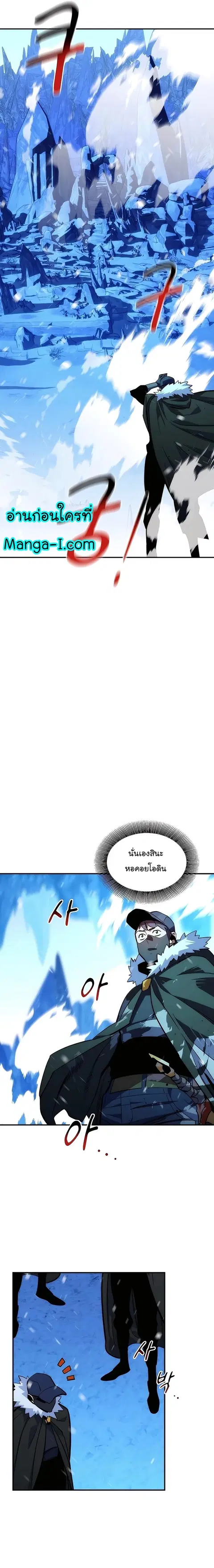หน้า 24 จาก 31