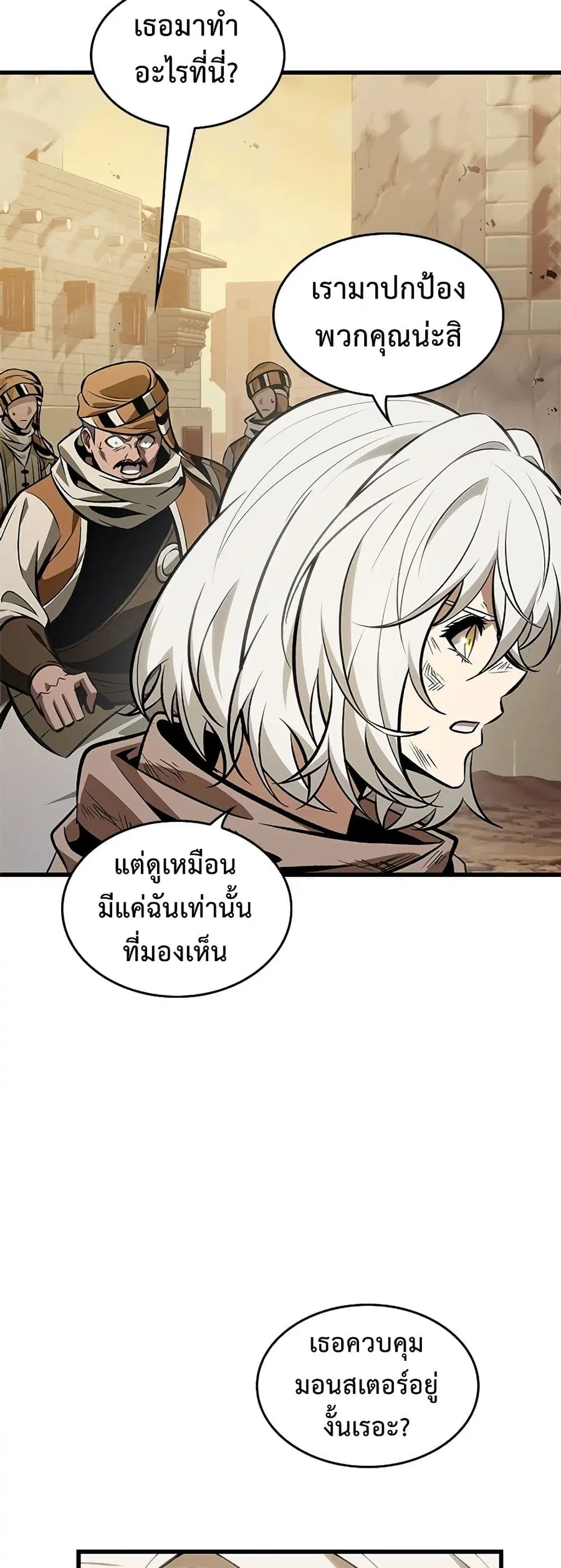 หน้า 14 จาก 60