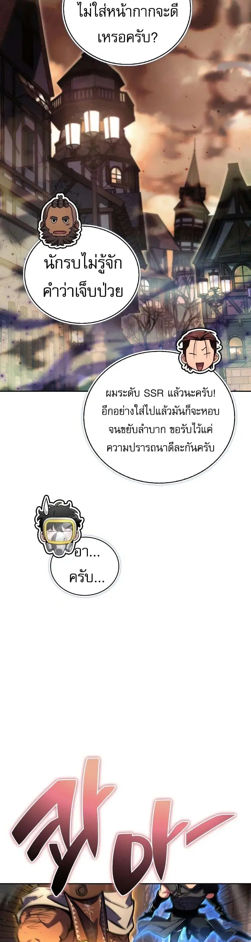 หน้า 26 จาก 62