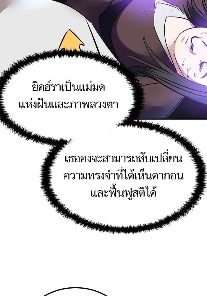 หน้า 106 จาก 136
