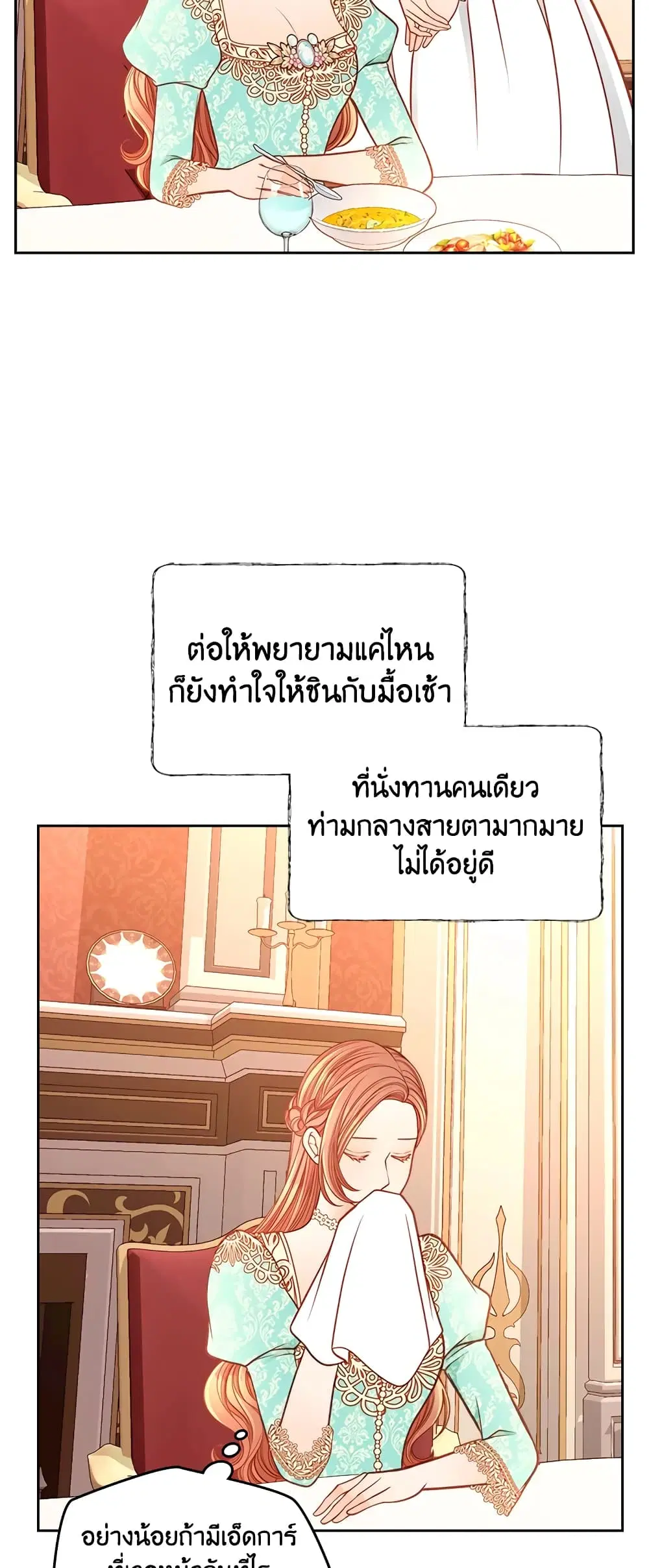 หน้า 36 จาก 44