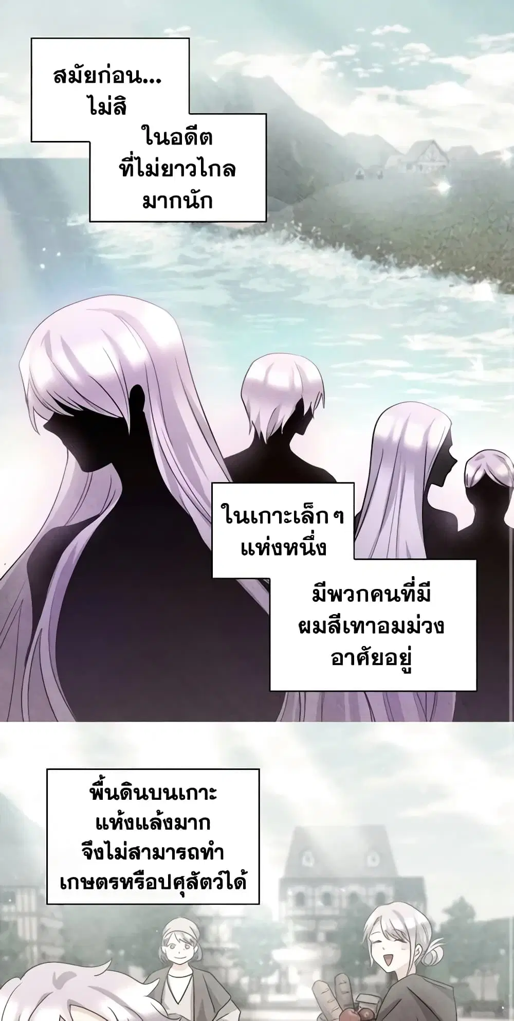 หน้า 2 จาก 33