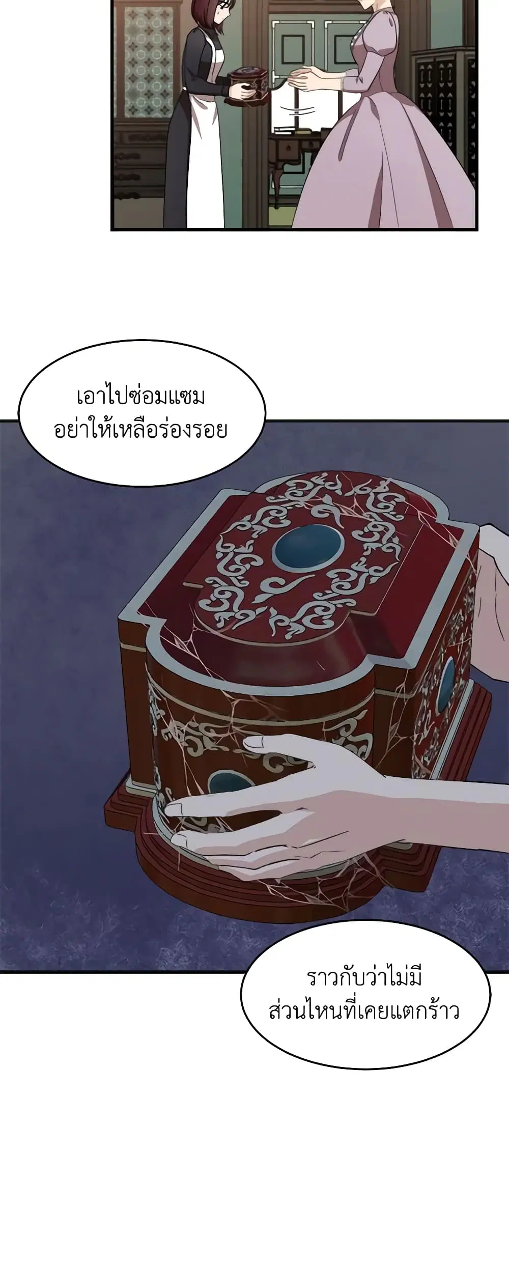 หน้า 7 จาก 39
