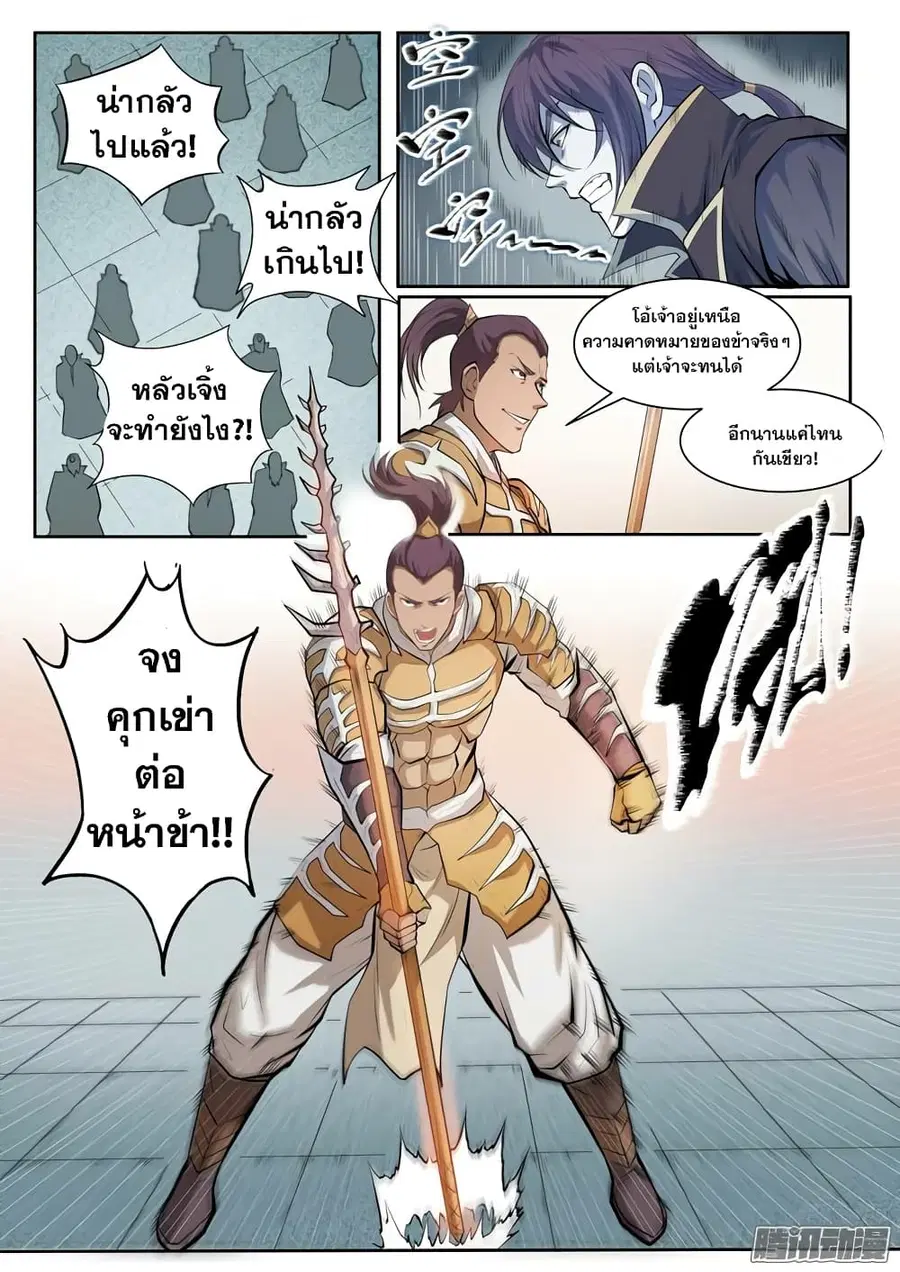 หน้า 7 จาก 21