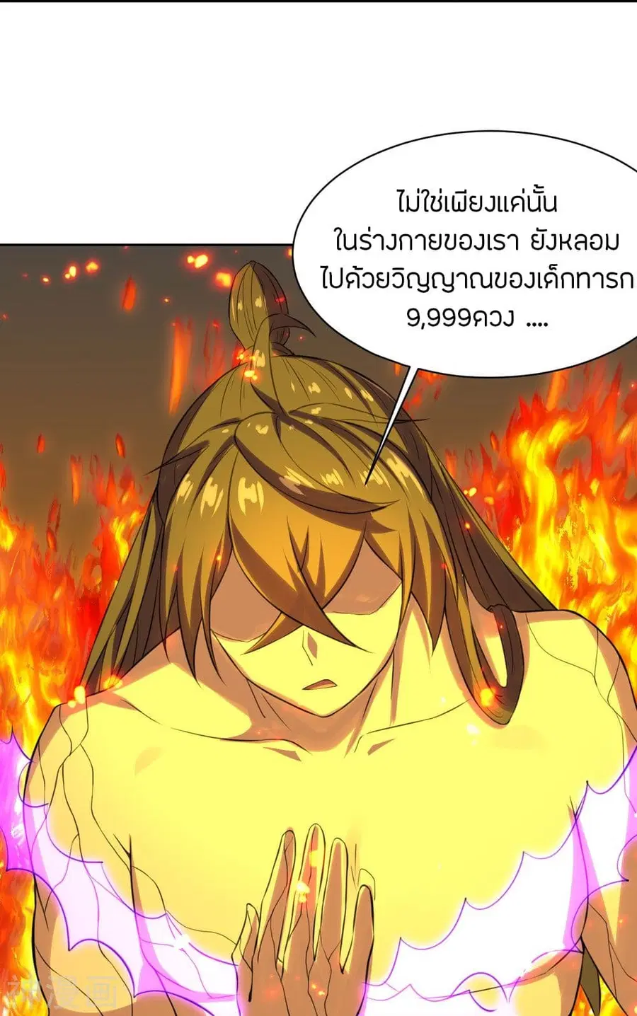 หน้า 32 จาก 38