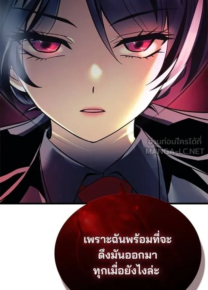 หน้า 44 จาก 165
