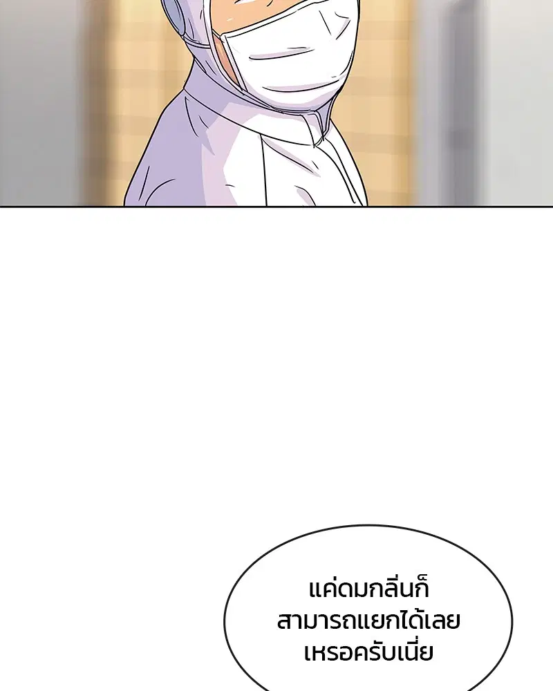 หน้า 81 จาก 93