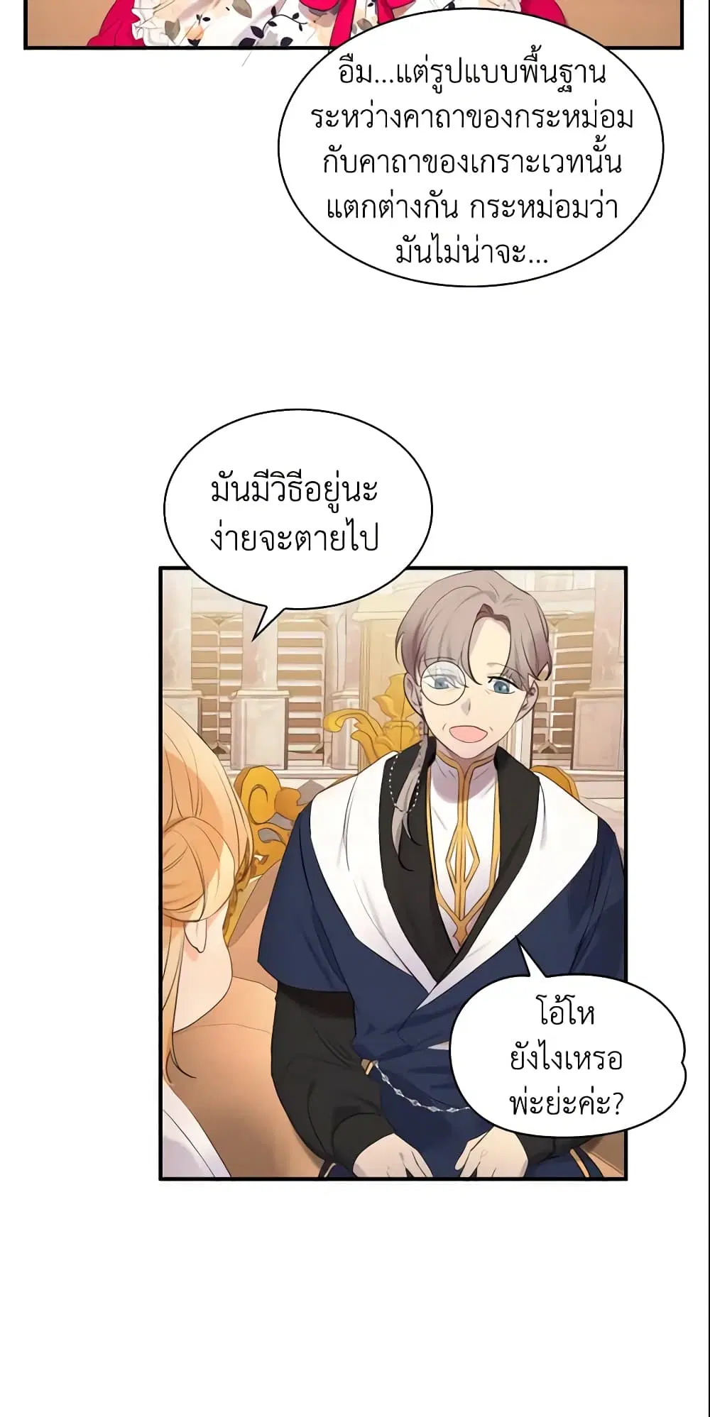 หน้า 4 จาก 37