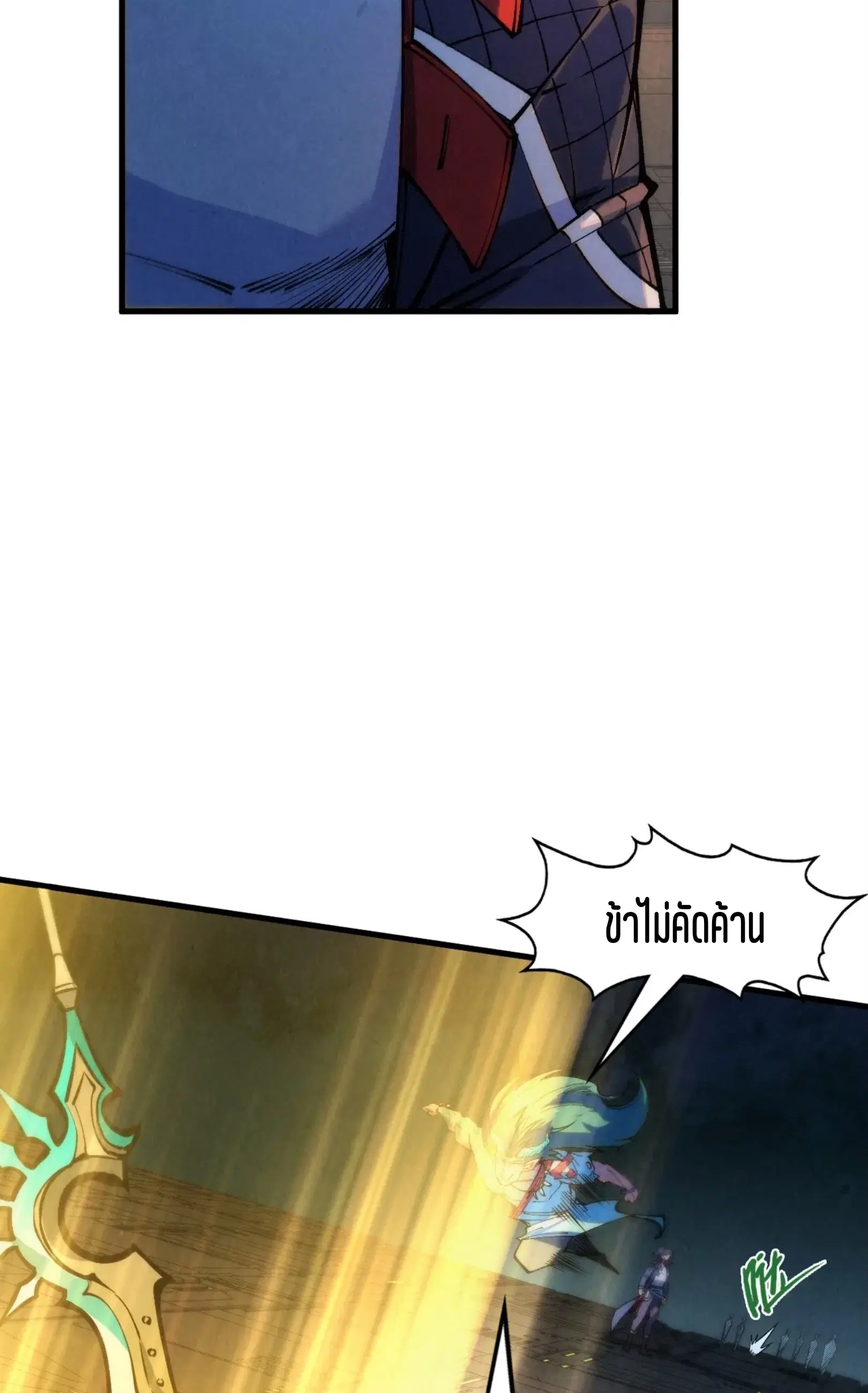 หน้า 24 จาก 61