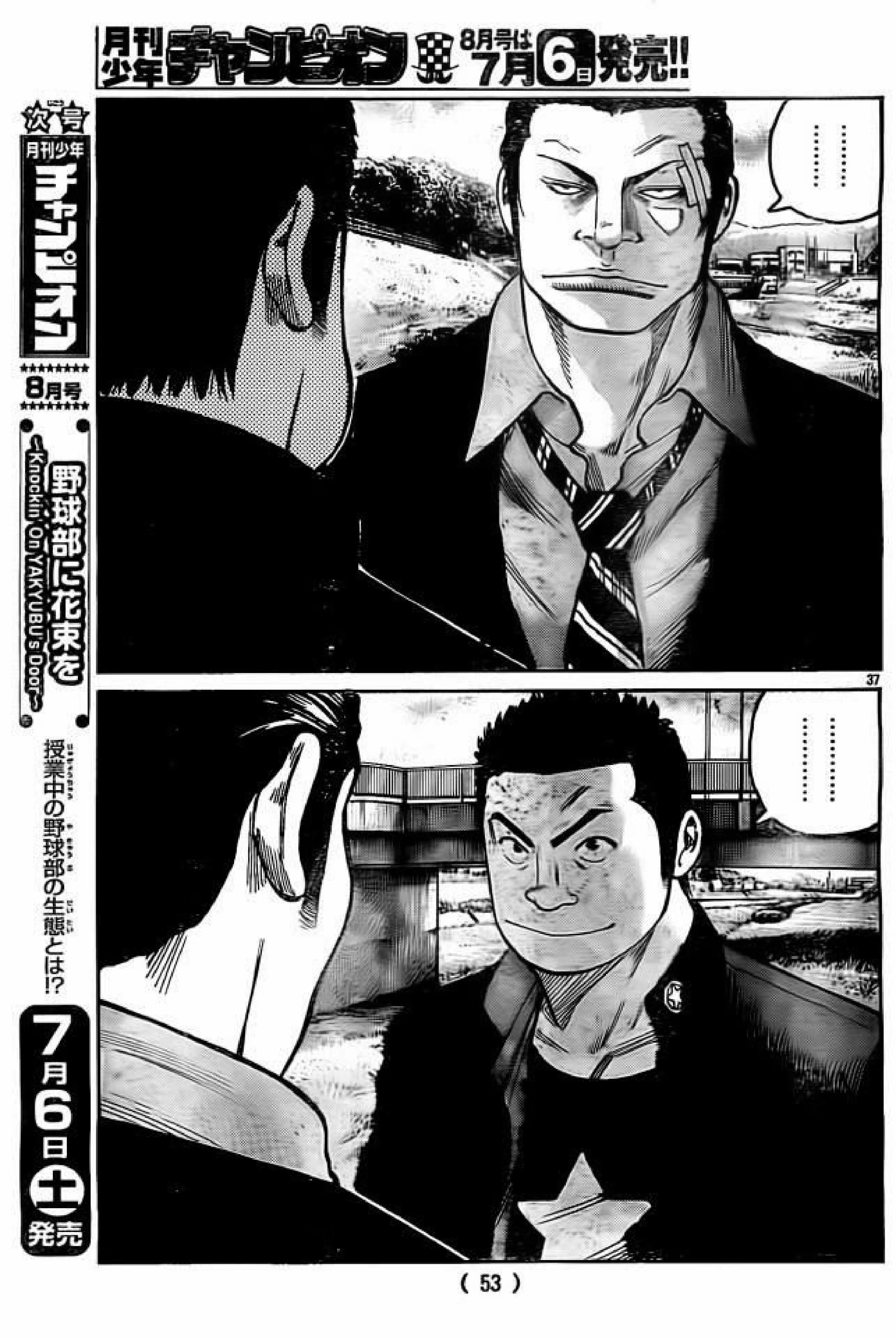 หน้า 37 จาก 43