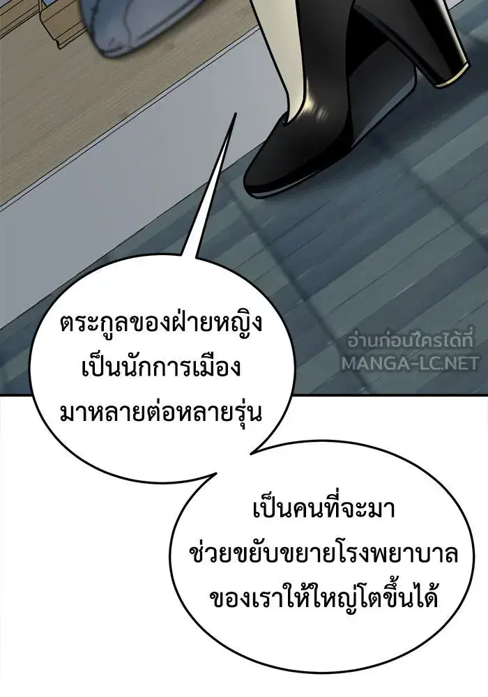 หน้า 60 จาก 192