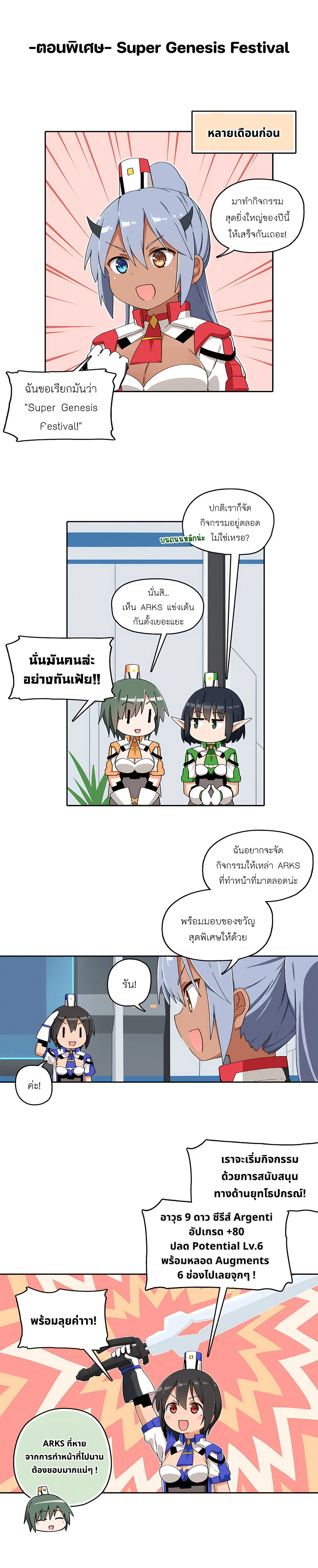 หน้า 1 จาก 3