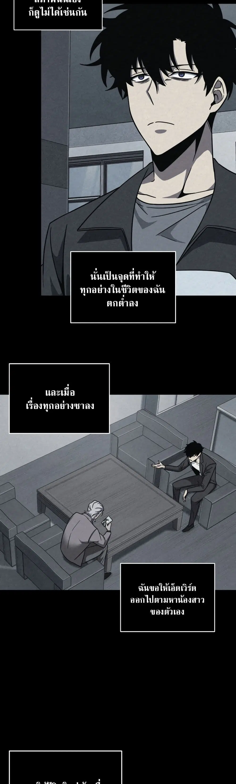 หน้า 27 จาก 40