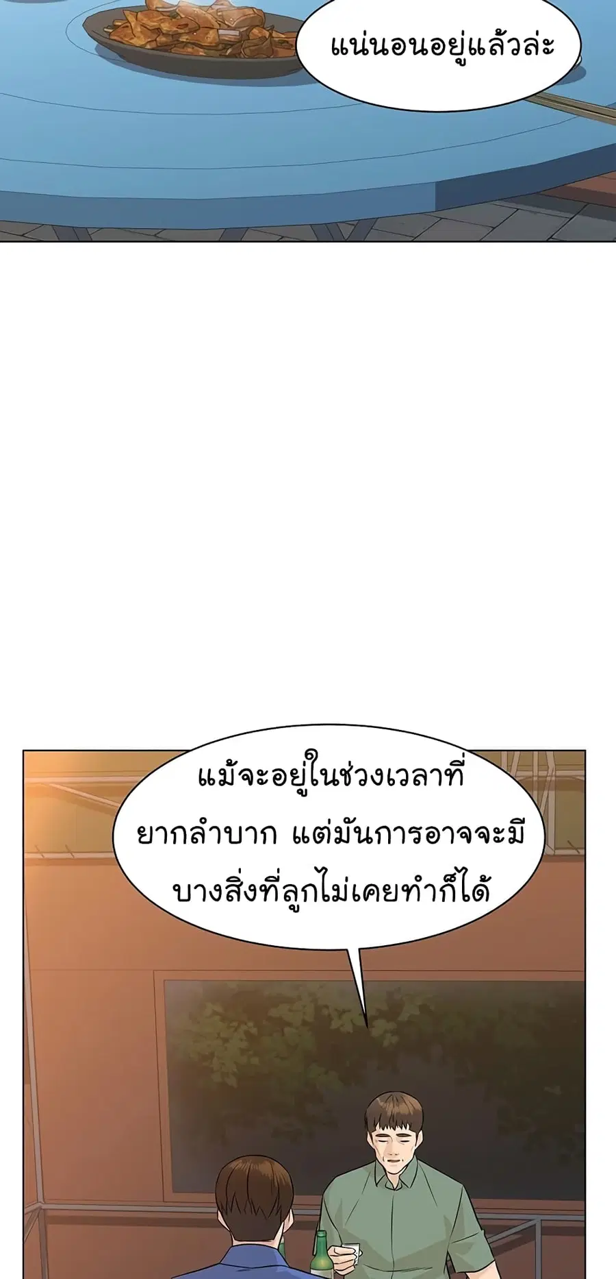 หน้า 49 จาก 102