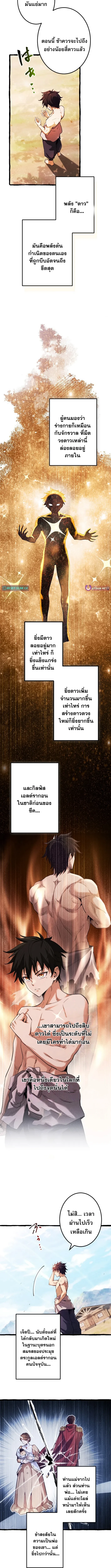 หน้า 5 จาก 14