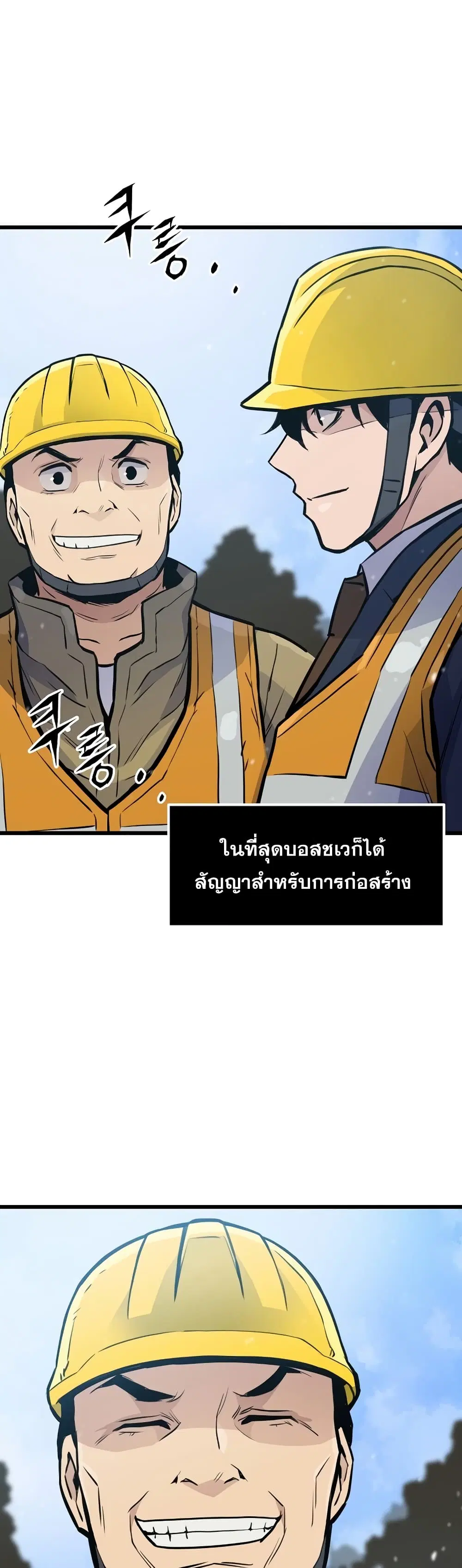 หน้า 23 จาก 52