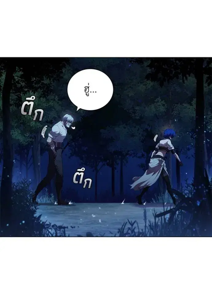 หน้า 8 จาก 110